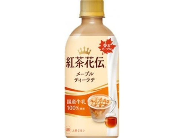 紅茶花伝 メープルティーラテＰ４４０ｍｌ □お取り寄せ品 【購入入数２４個】