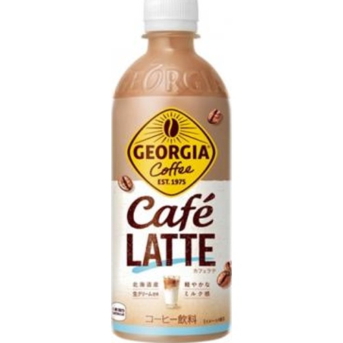 ジョージア カフェラテ Ｐ５００ｍｌ 【今月の特売 飲料水】 □お取り寄せ品 【購入入数２４個】