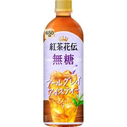 紅茶花伝 無糖アールグレイアイスティーＰ６５０ｍｌ 【新商品 3/10 発売】 【今月の特売 飲料水】 △ 【購入入数２４個】