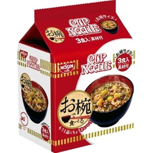 日清 お椀で食べるカップヌードル３食パック  【購入入数９個】