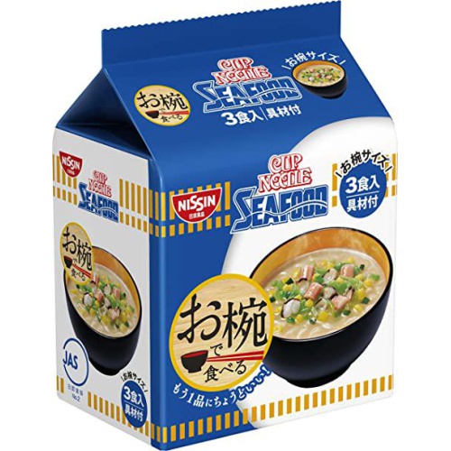 日清 お椀でカップヌードルシーフード ３食パック  【購入入数９個】