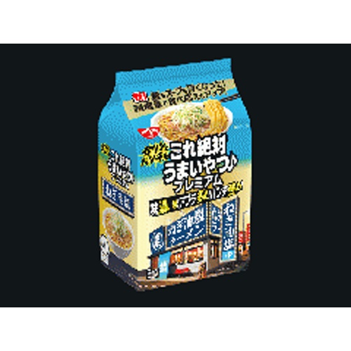 日清 これ絶対うまいやつ♪プレミアムねぎ油塩３ △ 【購入入数９個】