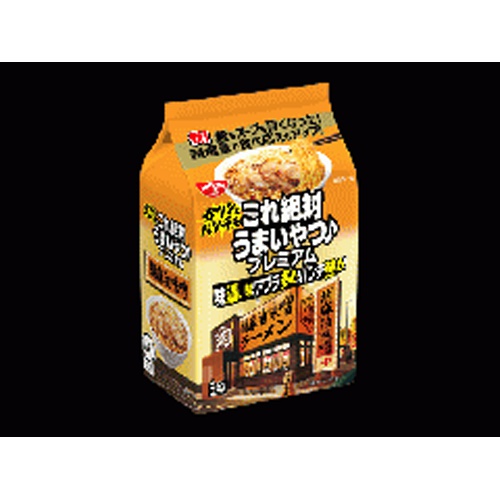 日清 これ絶対うまいやつ♪プレミアム胡麻油味噌３ △ 【購入入数９個】