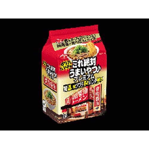 日清 これ絶対うまいやつ♪プレミアム背脂醤油３ △ 【購入入数９個】