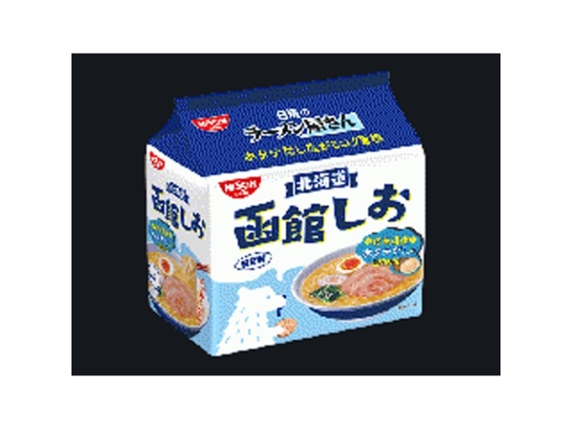 日清 ラーメン屋さん 函館しお５食パック 【新商品 10/6 発売】 □お取り寄せ品 【購入入数１８個】
