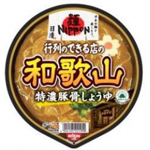 日清 麺ＮＩＰＰＯＮ 和歌山特濃豚骨しょうゆ □お取り寄せ品 【購入入数１２個】