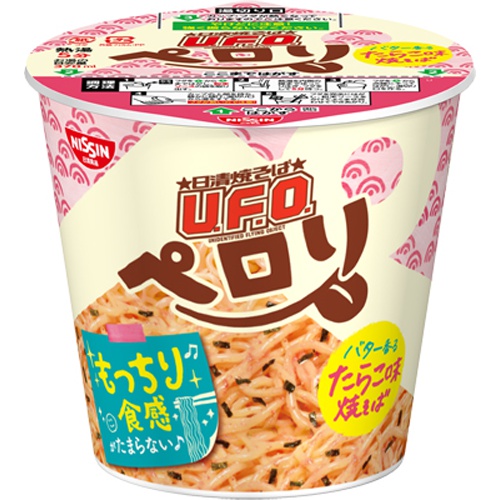 日清 Ｕ．Ｆ．Ｏ．ペロリバター香るたらこ味 □お取り寄せ品 【購入入数１２個】