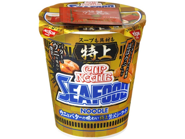 完売品 即完売 希少 スターシップ トーチ バーニング