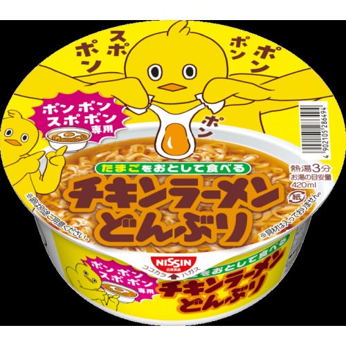 日清 たまごをおとして食べるチキンラーメンどんぶり △ 【購入入数１２個】