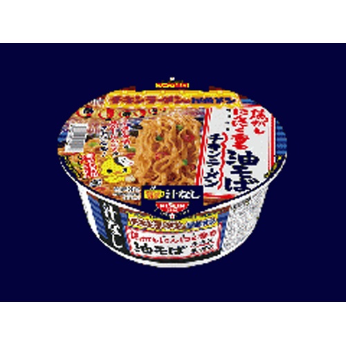 日清 チキンラーメン汁なしどんぶり焦がしにんにく 【新商品 8/11 発売】 □お取り寄せ品 【購入入数１２個】