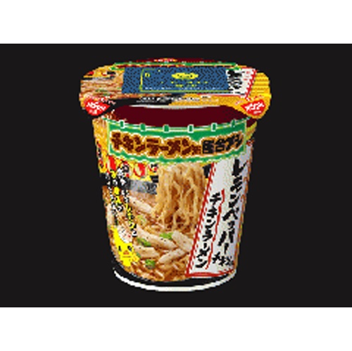 日清 チキンラーメンビッグレモンペッパー 【新商品 8/11 発売】 □お取り寄せ品 【購入入数１２個】