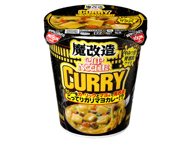 日清 魔改造カップヌードル カレー 【新商品 9/8 発売】 △ 【購入入数２０個】