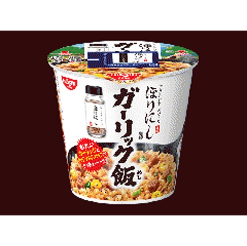 日清 ほりにしオリジナルスパイス付きガーリック飯 【新商品 6/3 発売】 □お取り寄せ品 【購入入数６個】