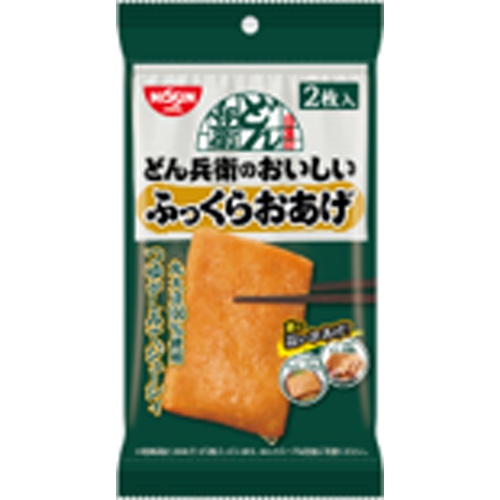 日清のどん兵衛のおいしいふっくらおあげ ２枚入 【新商品 3/25 発売】【数量限定】 □お取り寄せ品 【購入入数１６個】