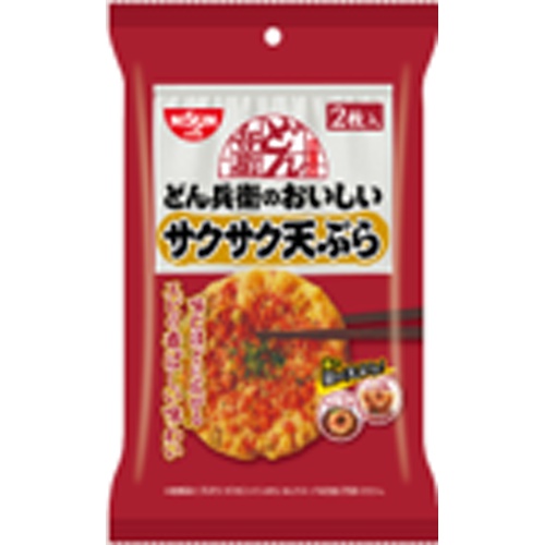 日清のどん兵衛のおいしいサクサク天ぷら ２枚入 □お取り寄せ品 【購入入数１６個】