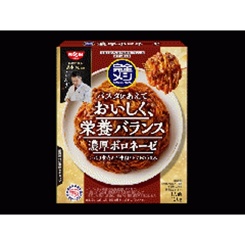 日清 完全メシパスタソース濃厚ボロネーゼ □お取り寄せ品 【購入入数２０個】