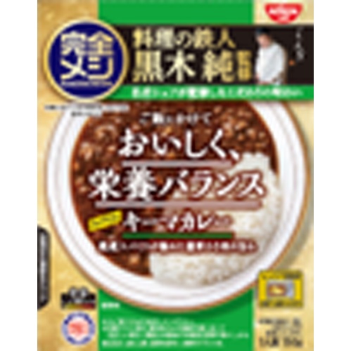 日清 完全メシレトルトカレースパイスキーマカレー □お取り寄せ品 【購入入数２０個】