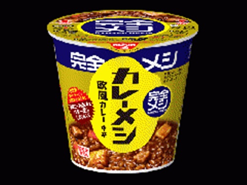 日清 完全メシ カレーメシ欧風カレー 【新商品 9/1 発売】 □お取り寄せ品 【購入入数６個】