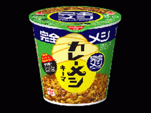 日清 完全メシ キーマカレーメシ 【新商品 9/1 発売】 □お取り寄せ品 【購入入数６個】
