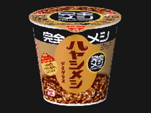 日清 完全メシ ハヤシメシデミグラス 【新商品 9/1 発売】 □お取り寄せ品 【購入入数６個】
