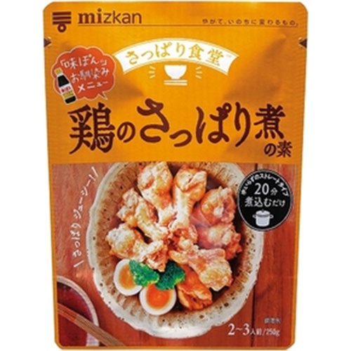 ミツカン 鶏のさっぱり煮の素 ２５０ｇ □お取り寄せ品 【購入入数１２個】