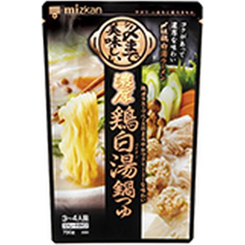 ミツカン 〆まで美味しい濃厚鶏白湯鍋つゆ ７５０ｇ □お取り寄せ品 【購入入数１２個】