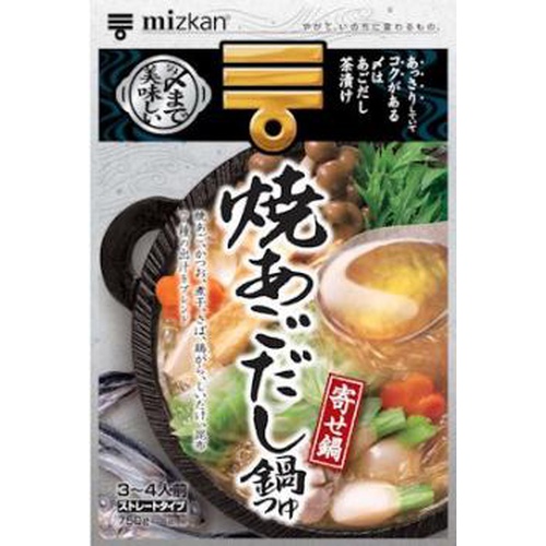 ミツカン 〆まで美味しい 焼あごだし鍋つゆ７５０ｇ □お取り寄せ品 【購入入数１２個】