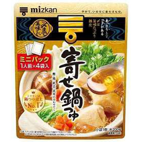 ミツカン 寄せ鍋つゆ ミニパック４袋 □お取り寄せ品 【購入入数２０個】
