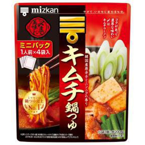 ミツカン キムチ鍋つゆ ミニパック４袋 □お取り寄せ品 【購入入数２０個】