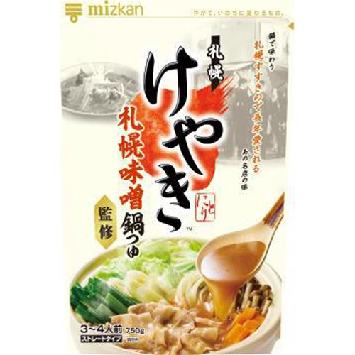 ミツカン けやき監修札幌味噌鍋つゆ ７５０ｇ □お取り寄せ品 【購入入数１２個】