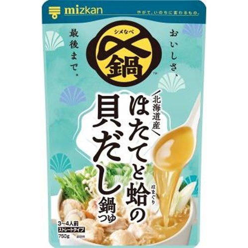 ミツカン 〆まで美味しいほたてと蛤の貝だし鍋つゆ 【新商品 8/7 発売】 □お取り寄せ品 【購入入数１２個】