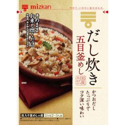 ミツカン だし炊き五目釜めし ５５０ｇ □お取り寄せ品 【購入入数１２個】