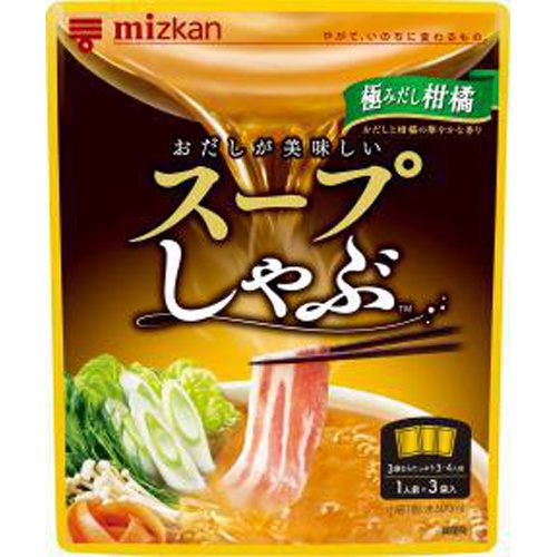 ミツカン スープしゃぶ 極みだし柑橘３袋 □お取り寄せ品 【購入入数２４個】