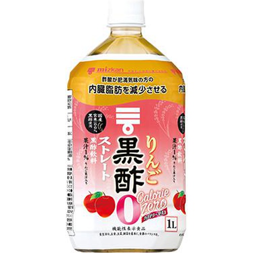 ミツカン りんご黒酢 カロリーゼロ１Ｌ □お取り寄せ品 【購入入数６個】