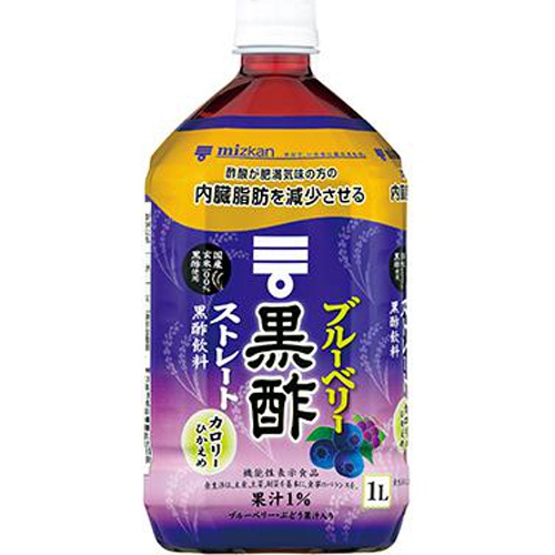 ミツカン ブルーベリー黒酢 ストレート１Ｌ △ 【購入入数１２個】