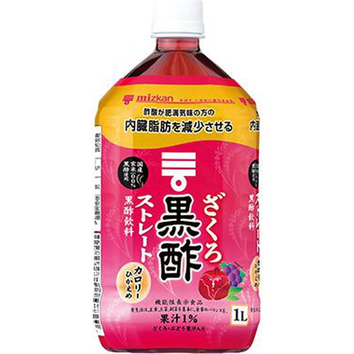 ミツカン ザクロ黒酢 ストレート１Ｌ □お取り寄せ品 【購入入数６個】