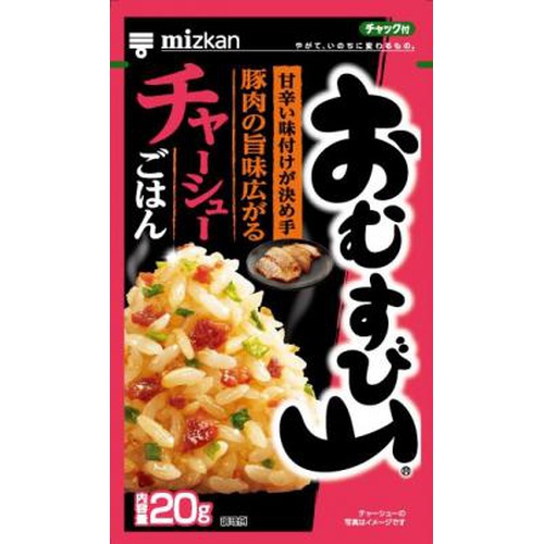 ミツカン おむすび山 チャーシューごはん２０ｇ □お取り寄せ品 【購入入数８０個】