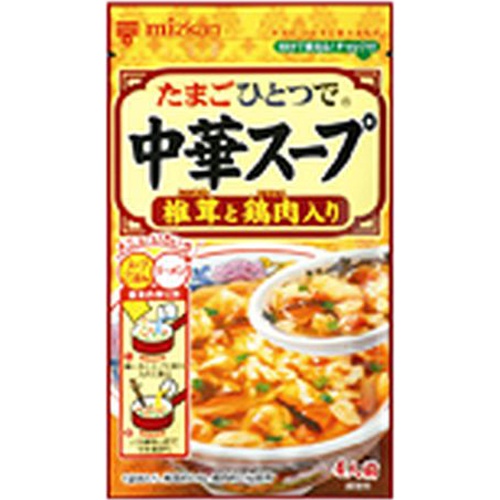 ミツカン 中華スープ 椎茸と鶏肉 □お取り寄せ品 【購入入数６０個】