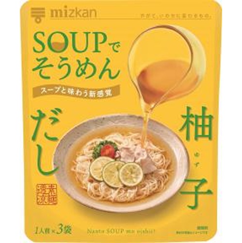 ミツカン ＳＯＵＰでそうめん 柚子だし □お取り寄せ品 【購入入数２４個】