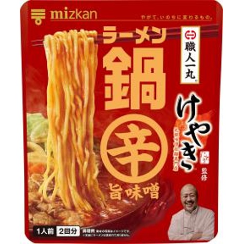ミツカン けやき監修ラーメン鍋辛旨味噌 【新商品 8/7 発売】 □お取り寄せ品 【購入入数２４個】