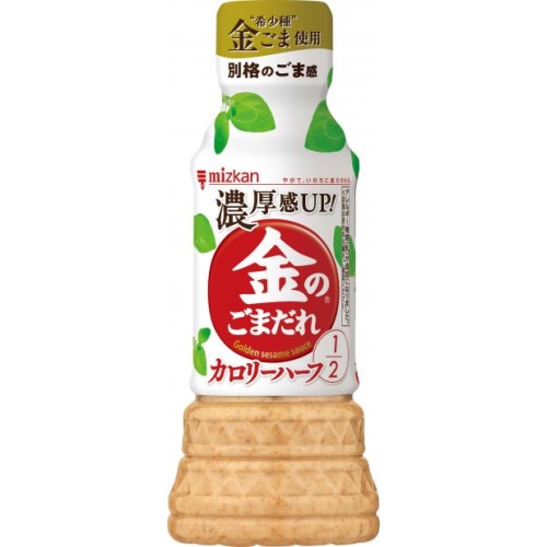 ミツカン 金のごまだれ カロリーハーフ２５０ｍｌ 【新商品 8/19 発売】 □お取り寄せ品 【購入入数１２個】