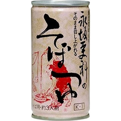 永坂更科 そばつゆ缶 １９０ｇＫ－１ △ 【購入入数１５個】