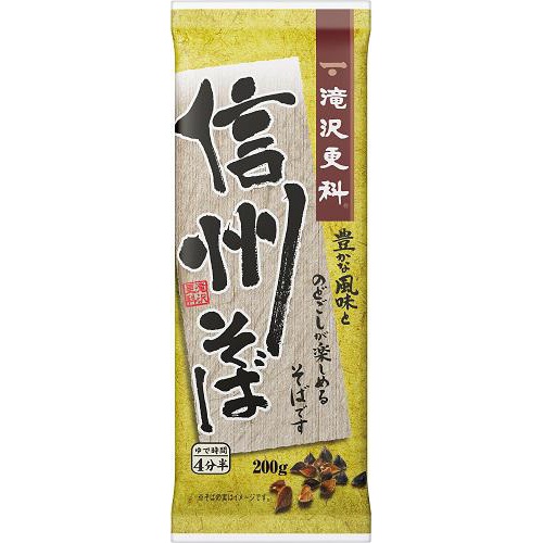 滝沢更科 信州そば ２００ｇ □お取り寄せ品 【購入入数４０個】