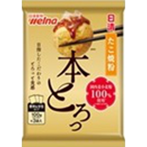 日清 たこ焼粉 本とろっ国内麦小麦粉１００ｇ×３ □お取り寄せ品 【購入入数１２個】