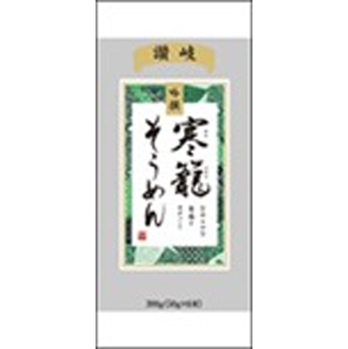 日清 吟撰寒籠そうめん ３００ｇ □お取り寄せ品 【購入入数３２個】