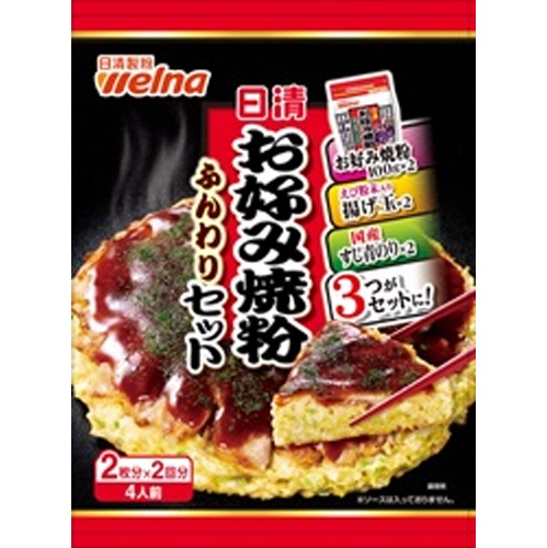 日清 お好み焼粉 ふんわりセット４人前 【今月の特売 乾物】 □お取り寄せ品 【購入入数１２個】