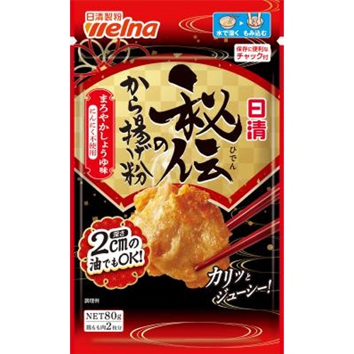 日清 秘伝のから揚げ粉まろやかしょうゆ味 【今月の特売 乾物】 □お取り寄せ品 【購入入数４８個】