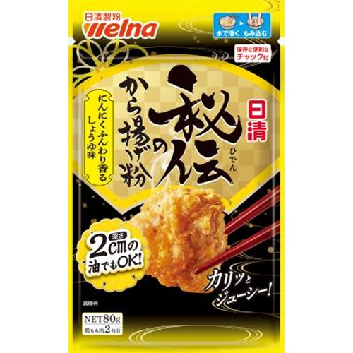 日清 秘伝のから揚げ粉にんにくふんわり香るしょうゆ 【今月の特売 乾物】 □お取り寄せ品 【購入入数４８個】