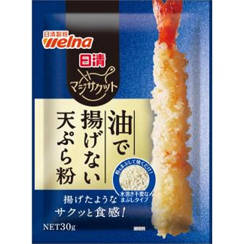 日清 マジサクット油で揚げない天ぷら粉 【今月の特売 乾物】 □お取り寄せ品 【購入入数３２個】