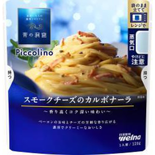 日清 青の洞窟 スモークチーズのカルボナーラ □お取り寄せ品 【購入入数６０個】